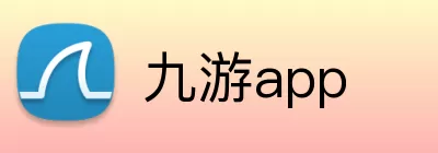 九游app logo